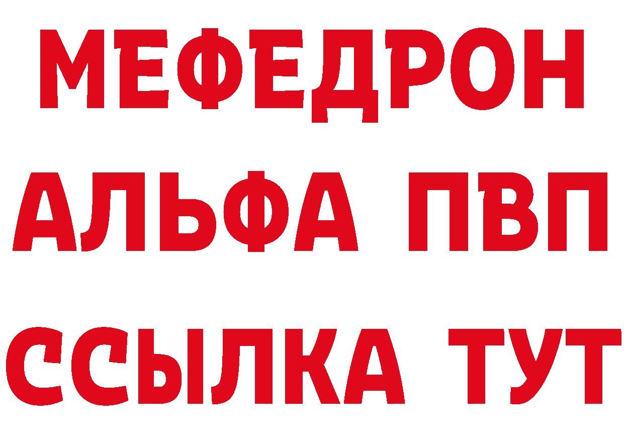 Кетамин ketamine ССЫЛКА shop гидра Черкесск