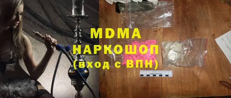 MDMA crystal  мориарти телеграм  Черкесск 